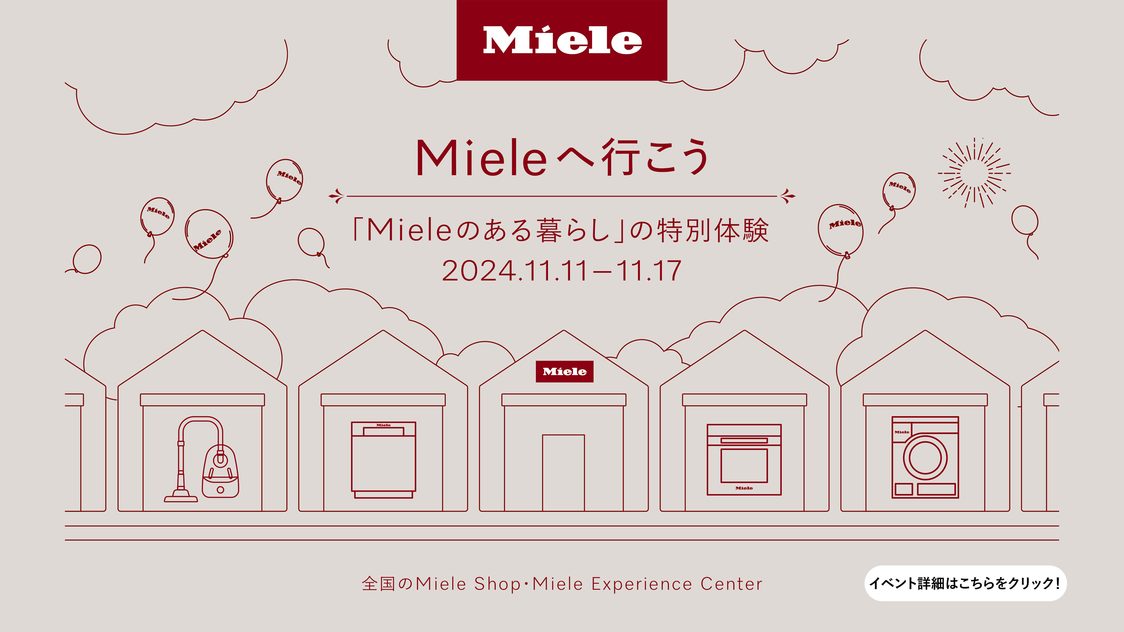 Miele